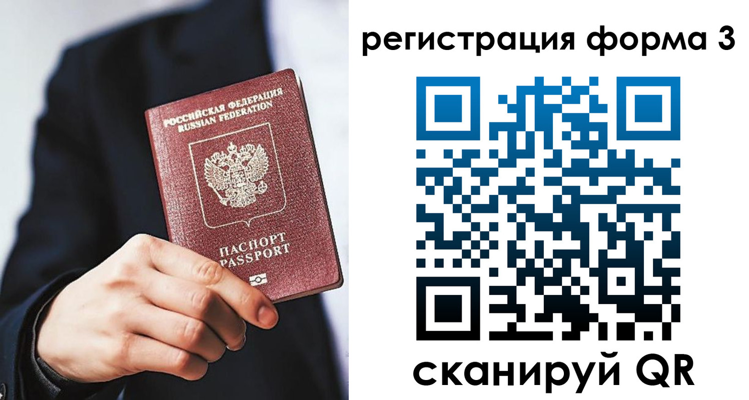 регистрация для дет. сада в Карпинске