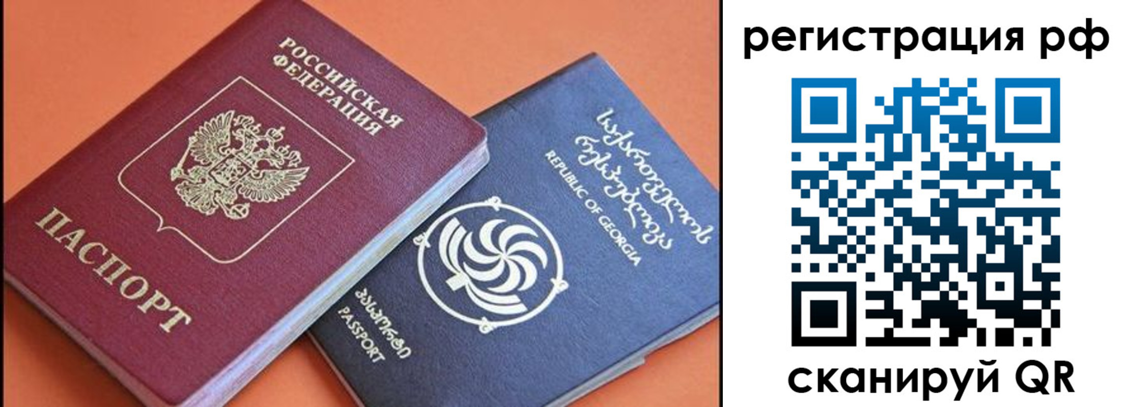 прописка для кредита в Карпинске