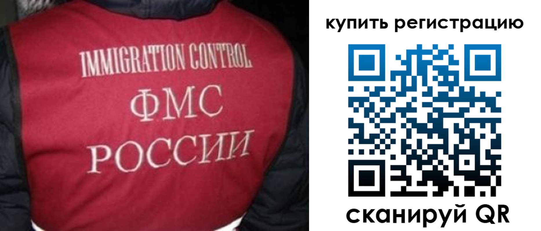 временная регистрация законно в Карпинске