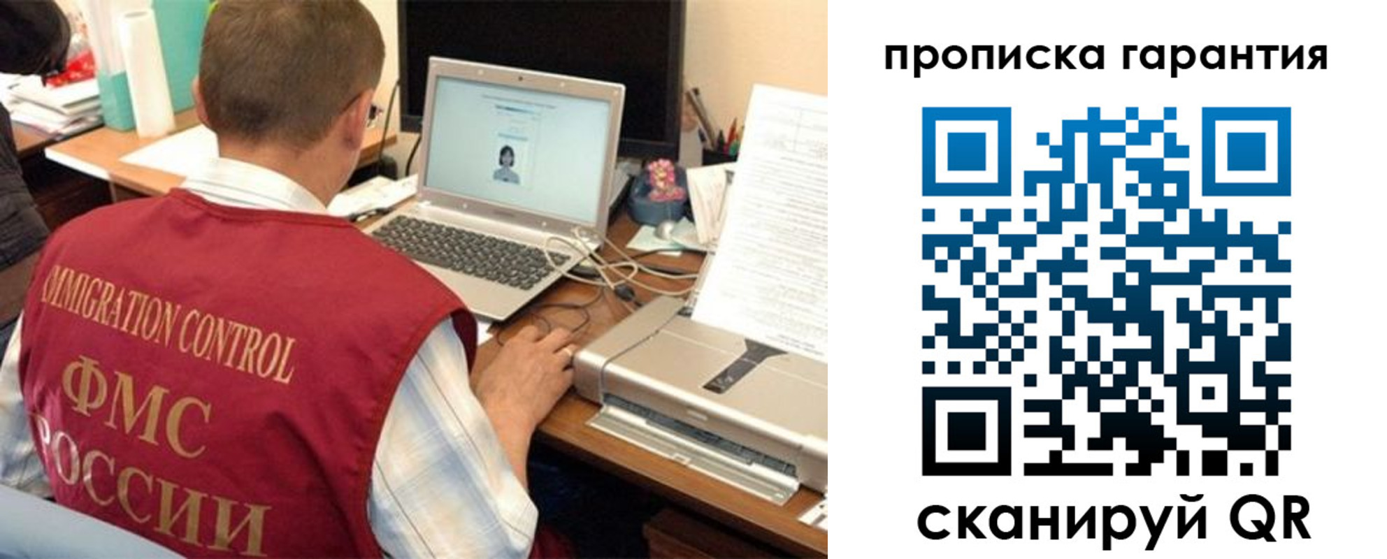 регистрация для дет. сада в Карпинске
