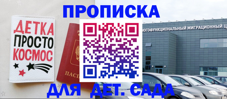 временная регистрация госуслуги в Карпинске