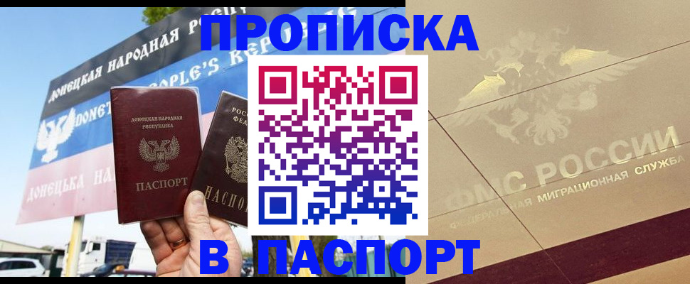 прописка поиск в Карпинске