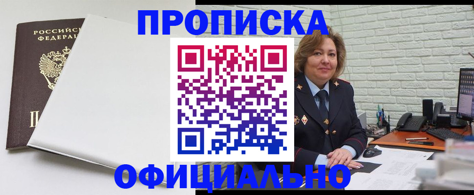 временная регистрация 2025 в Карпинске