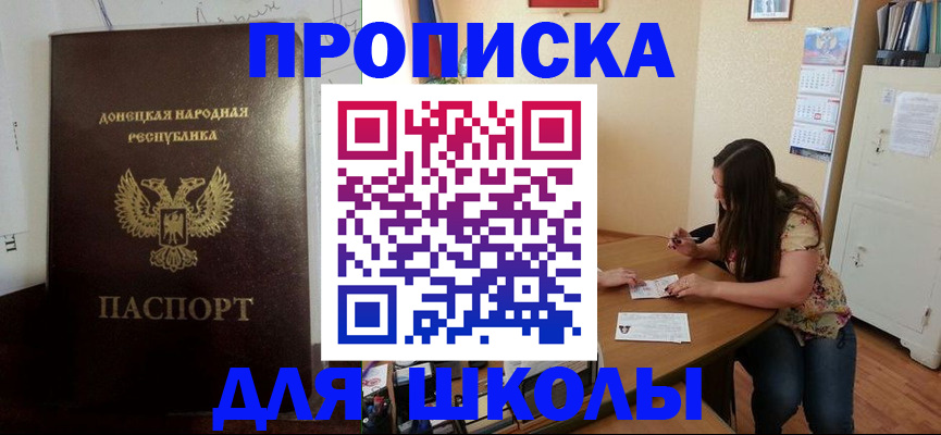 прописка в квартире в Карпинске