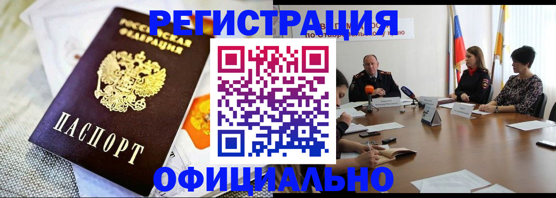 прописка в квартире в Карпинске
